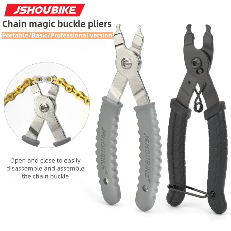 JSHOUIKE MTB/Road Bicycle Link - Master Link Chain review and price
