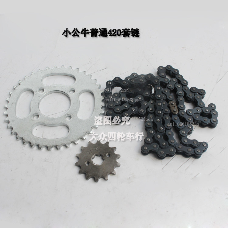 DIY ATV four-wheel carding mot - 428 Chain review and price