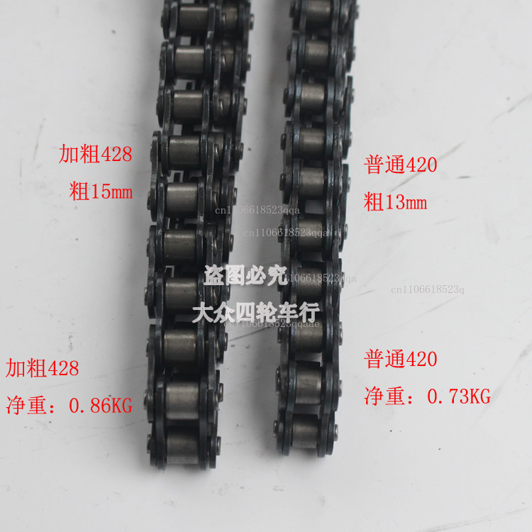 DIY ATV four-wheel carding mot - 428 Chain review and price