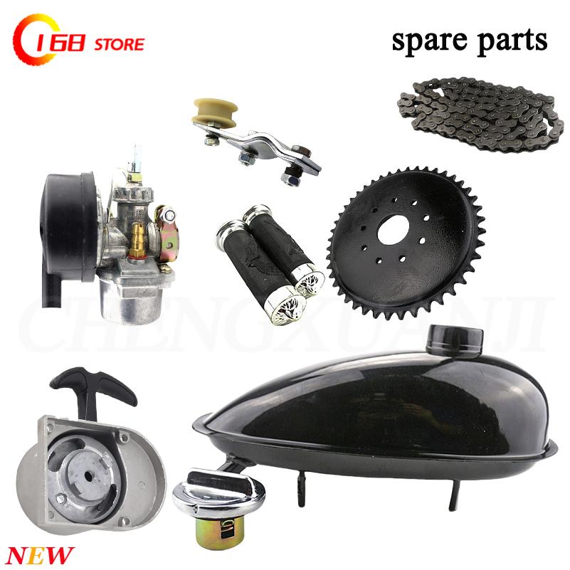 2L Fuel Tank Carburetor. High  - Bicycle Chain review and price